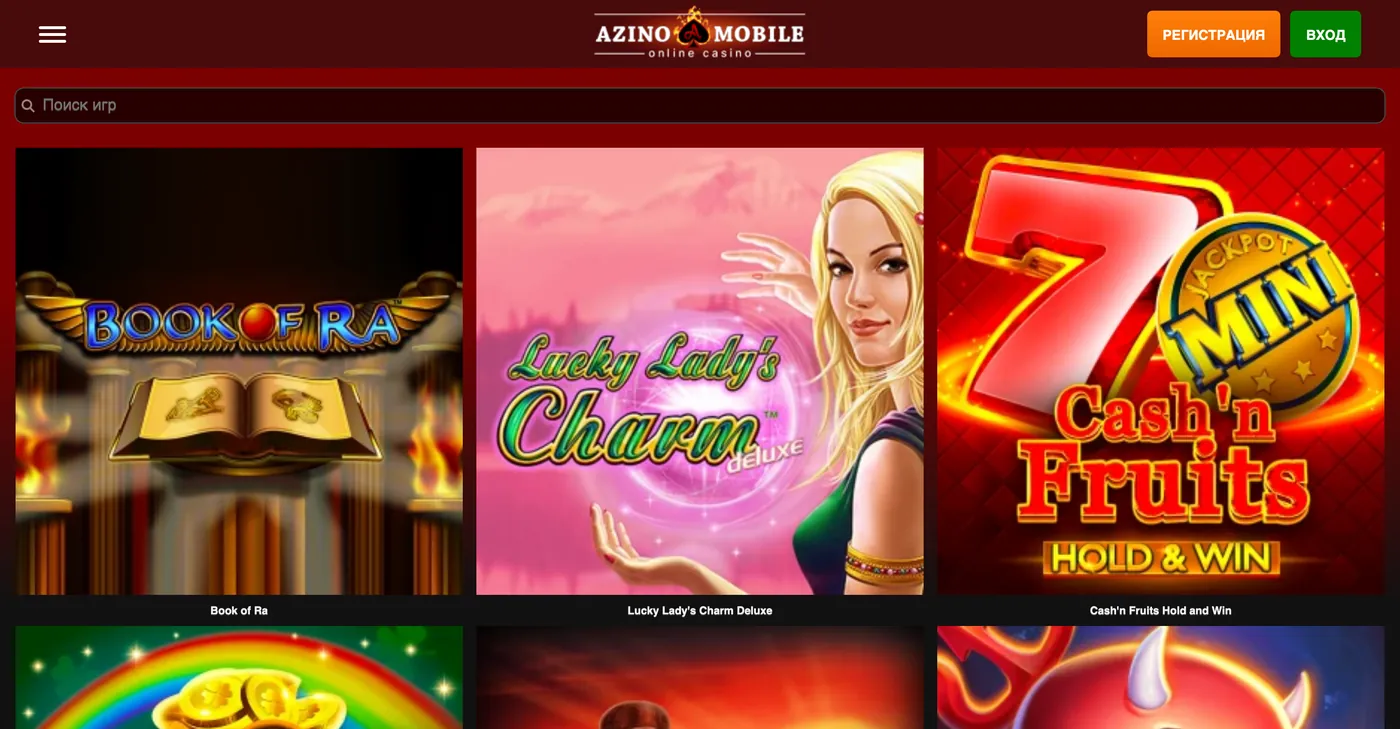 Главная Азино Мобайл на компьютере: лобби с Book of Ra и Lucky Lady's Charm